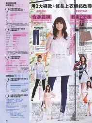 百变日韩公主换装手游 