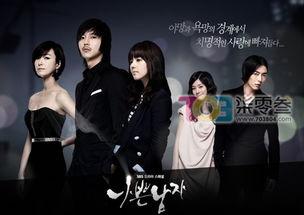 印尼巴士模拟器国产车辆模组 