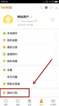 手机视频恢复助手软件下载安装2024 