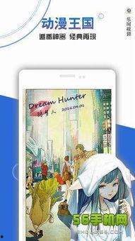 手机视频恢复助手软件下载安装2024 