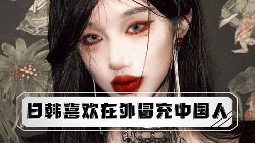 百变日韩公主换装手游 